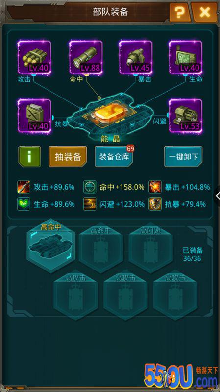 《坦克前线》这些基地经营心得和高V不一样！