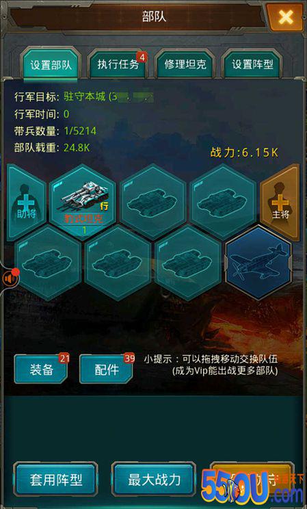 《坦克前线》设置防守攻略