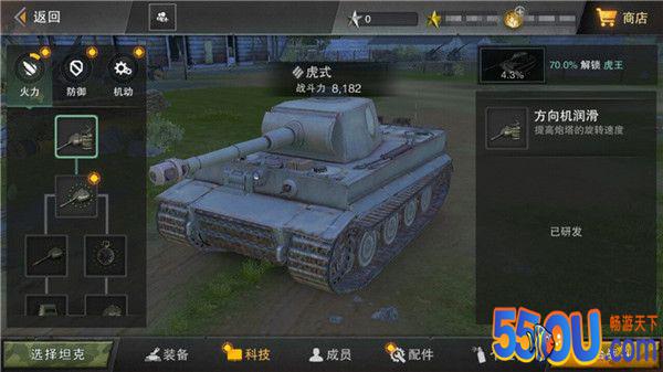《坦克连》非军迷试玩评测：互相开炮 互相伤害啊