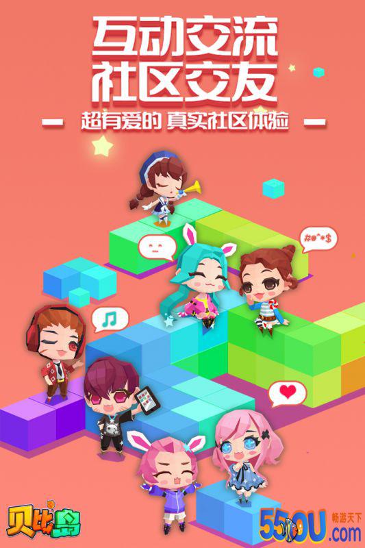 贝比岛好玩吗 贝比岛玩法简介