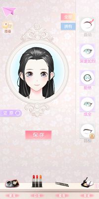 《光影世界》淡妆浓抹总相宜
