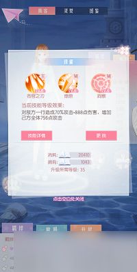 光影世界阵容推荐 阵容站位选择