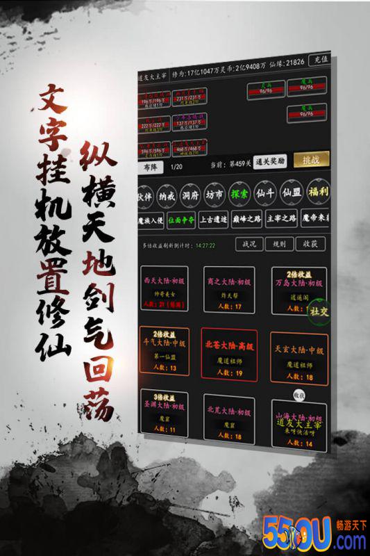 剑气除魔预约地址 首测预约资格怎么领取