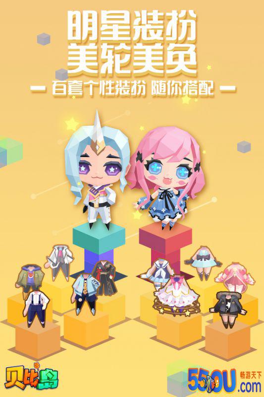 贝比岛好玩吗 贝比岛玩法简介