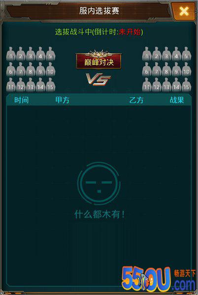 《坦克前线》全新跨服玩法来袭