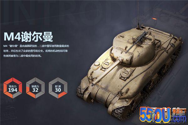 军迷考眼力：二战三系坦克高清建模，看出bug算我输