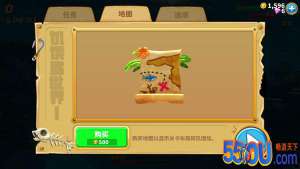 《饥饿鲨：世界》地图的使用