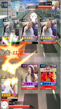 《天庭恋爱记》关卡攻略