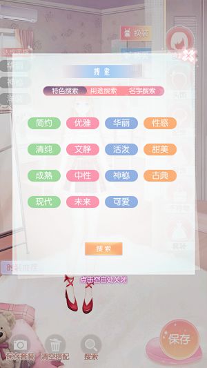 《光影世界》时装段位抢先看
