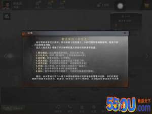 《坦克连》入门全揭秘：10分钟