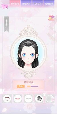 《光影世界》淡妆浓抹总相宜