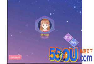 《光影世界》群星之路：来一