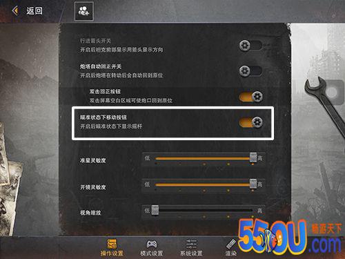 《坦克连》入门全揭秘：10分钟让你变成老玩家！