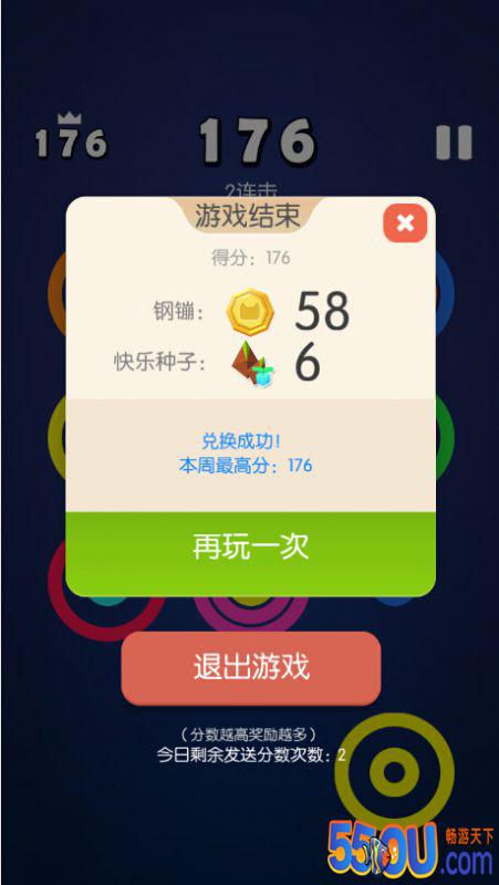 《贝比岛》赚钢镚so easy！