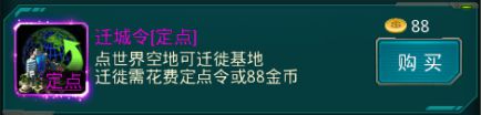 《坦克前线》一篇攻略 详解国家宝藏 5 要诀！