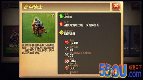 《战争与文明》八大文明介绍