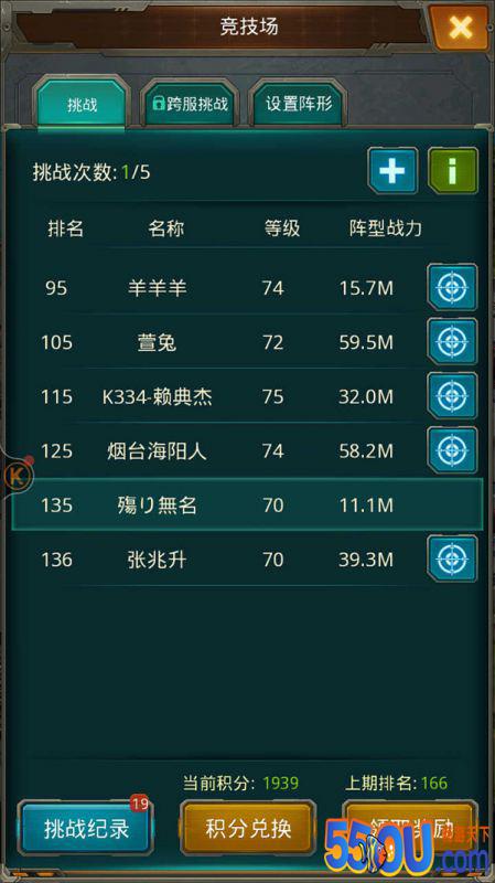 低战也能出头天？！《坦克前线》秒虐高战攻略