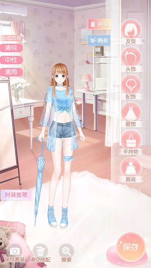 《光影世界》时装段位抢先看