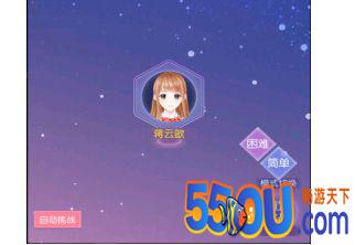 《光影世界》群星之路：来一战群雄