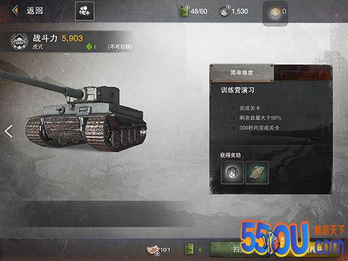 《坦克连》入门全揭秘：10分钟让你变成老玩家！
