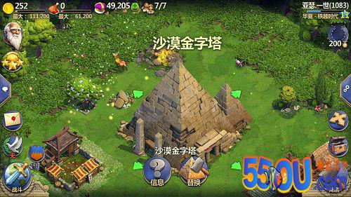 谱写文明进程 《战争与文明》时代特色解析