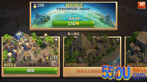 文明辉煌再现 策略手游《战争与文明》登场