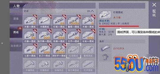阿瑞斯病毒新手操作技巧 快速升级攻略