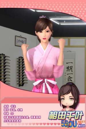 魔女之恋好玩吗 魔女之恋玩法