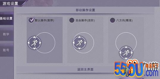 阿瑞斯病毒新手操作技巧 快速升级攻略