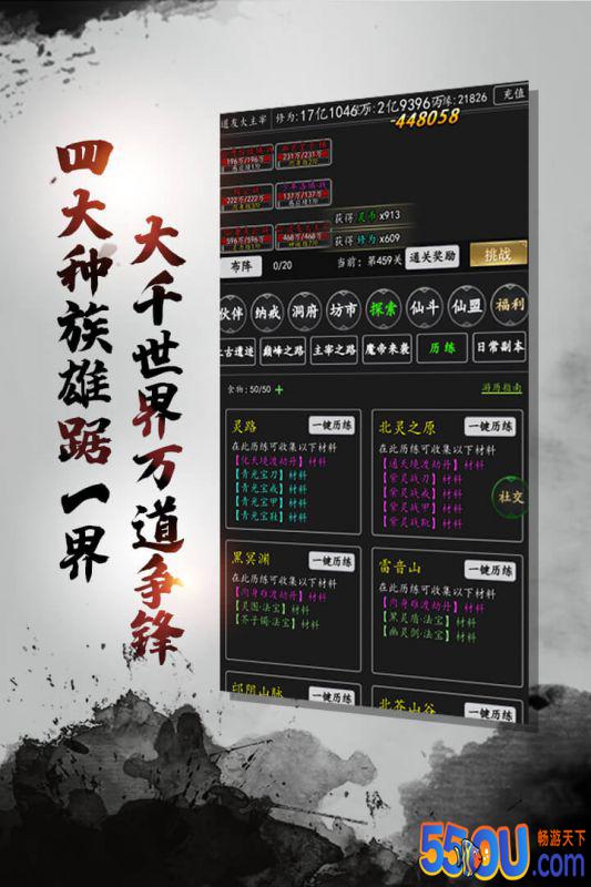 剑气除魔预约地址 首测预约资格怎么领取