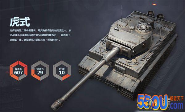 军迷考眼力：二战三系坦克高清建模，看出bug算我输