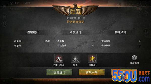 《坦克连》非军迷试玩评测：互相开炮 互相伤害啊