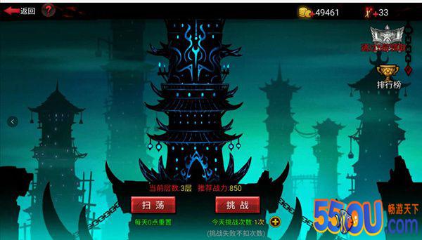 火柴人联盟2符文怎么得 符文使用方法攻略