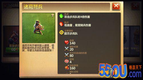 东方的神秘力量《战争与文明》 华夏文明解析