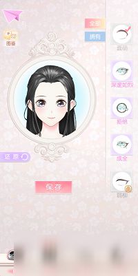 光影世界化妆方法 妆容系统怎么玩