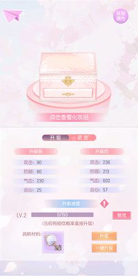 《光影世界》淡妆浓抹总相宜