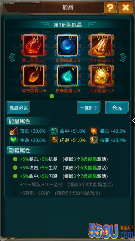 《坦克前线》这些基地经营心得和高V不一样！