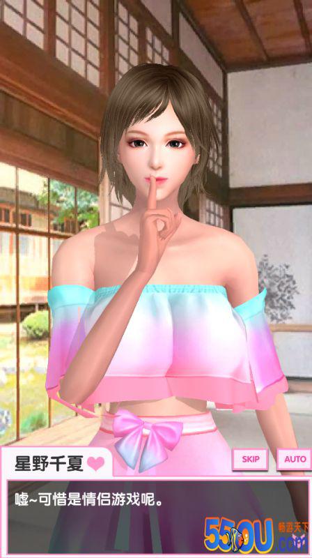《魔女之恋》星野千夏（专栏作家）剧情攻略