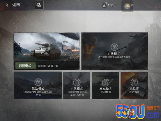 《坦克连》入门全揭秘：10分钟让你变成老玩家！
