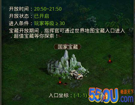 《坦克前线》一篇攻略 详解国家宝藏 5 要诀！