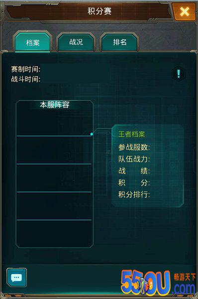 《坦克前线》全新跨服玩法来袭
