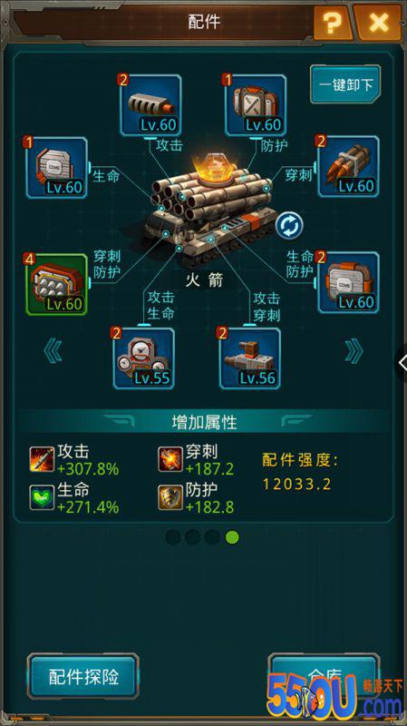 《坦克前线》这些基地经营心得和高V不一样！