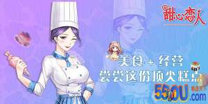 《甜心恋人》身世必看攻略