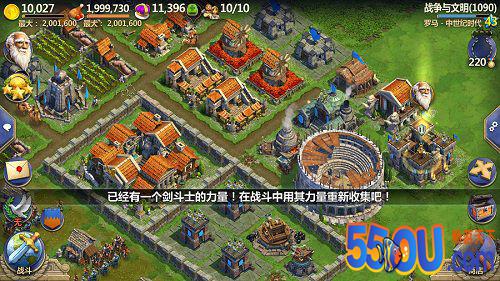 《战争与文明》八大文明介绍