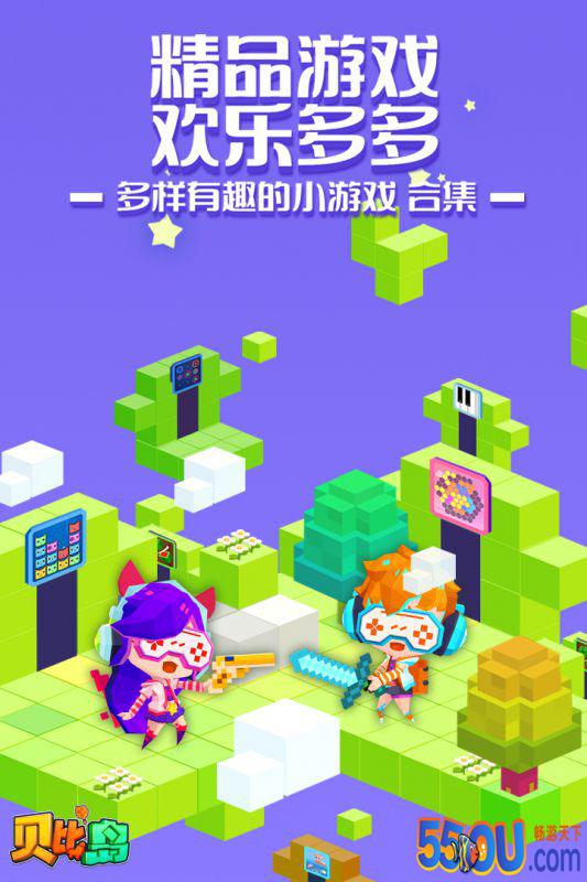 贝比岛好玩吗 贝比岛玩法简介