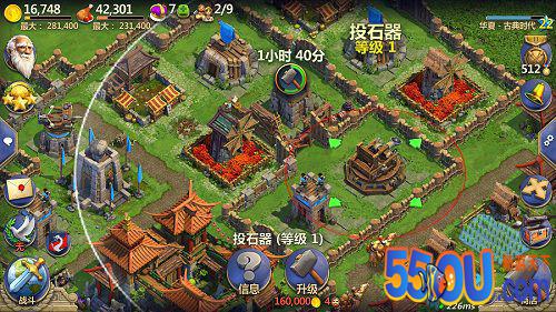 远交近攻 《战争与文明》军事发展指南