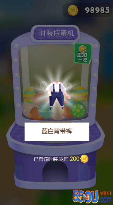 《贝比岛》教你成为时尚潮人！