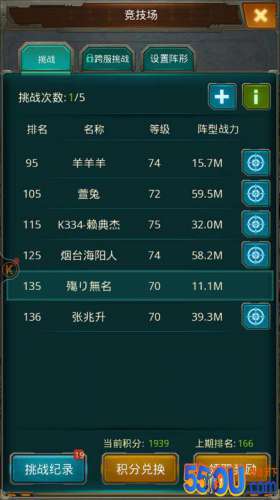 低战也能出头天？！《坦克前