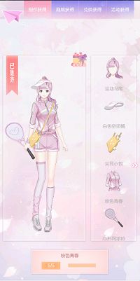 《光影世界》来换上你的靓丽时装吧！