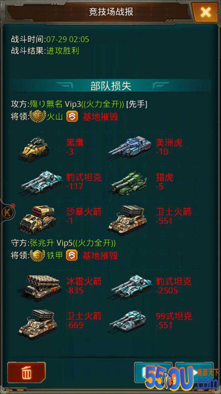 低战也能出头天？！《坦克前线》秒虐高战攻略